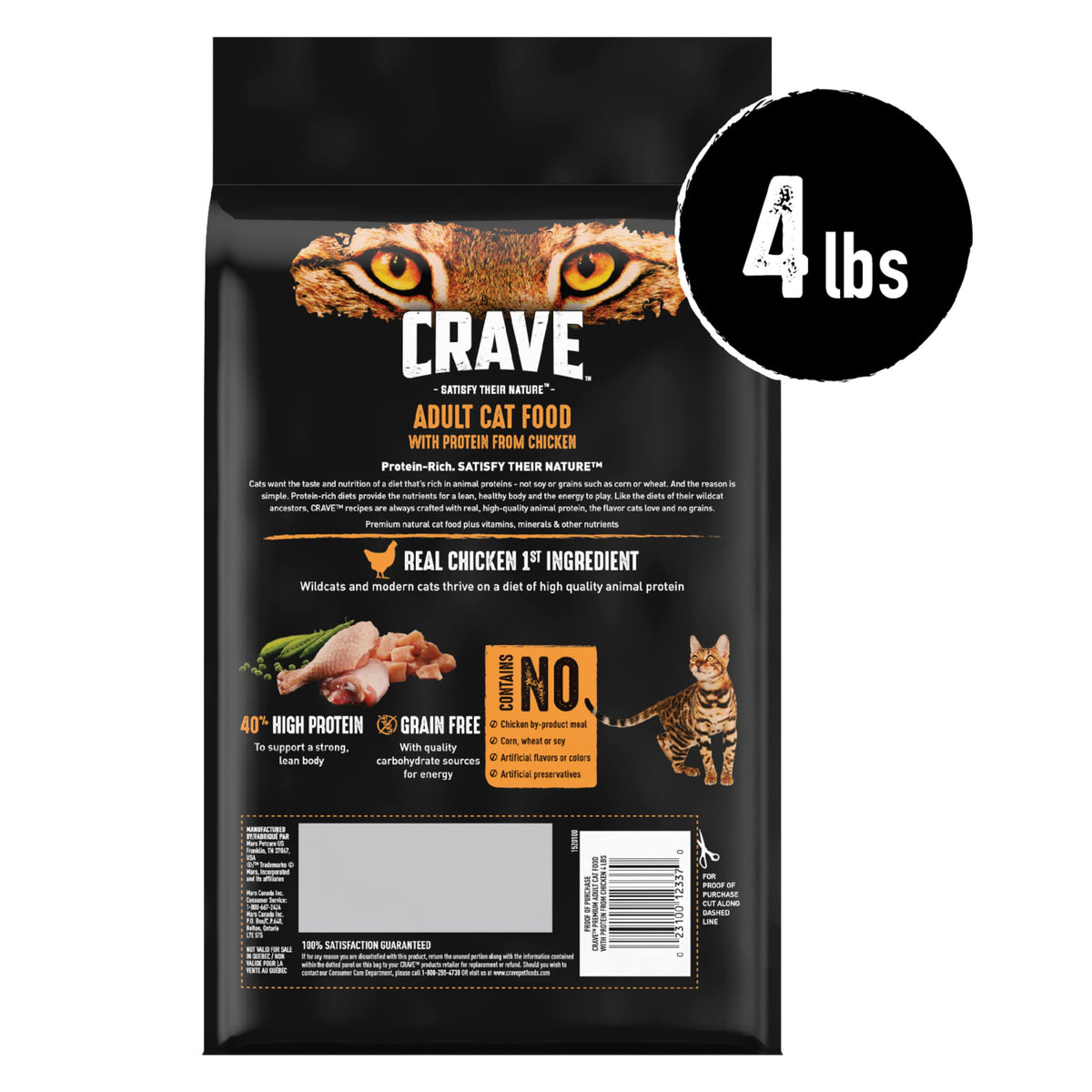 Grain Free High Protein Natural Dry Cat Food, Chicken, 4 lb O6974